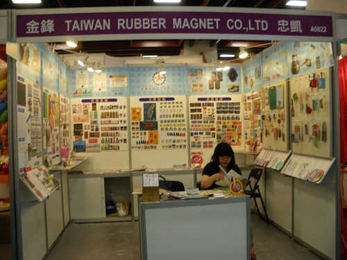 2013 台北國際禮品暨文具展覽